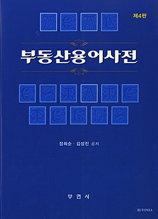 Naver Library