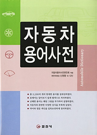 Naver Library